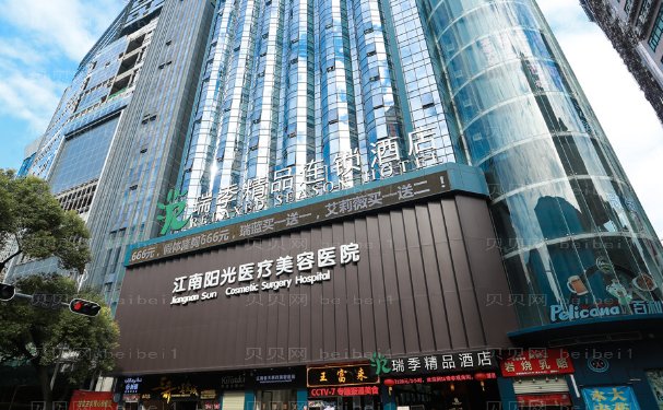 南阳乔雅登整形医院排名公布_揭晓五家正规医院