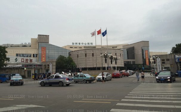 台州乔雅登医院介绍盘点(前十医院名单整理)