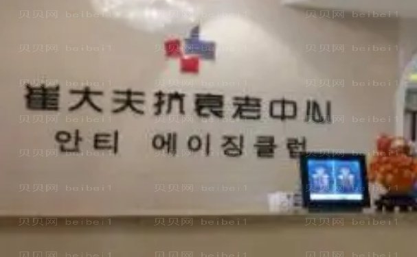 兰州崔大夫吸脂医生哪个好?介绍医生