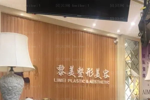 新疆黎美手术鼻小柱延长哪个医生好(整形专家排名)
