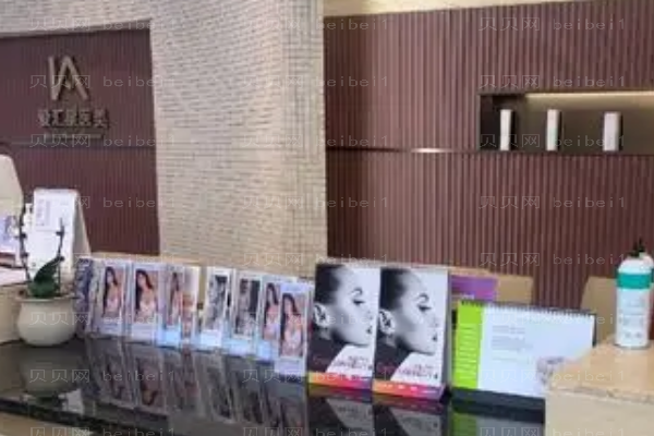 中山爱汇星膨体隆鼻医生靠谱吗?附排名靠前的医生