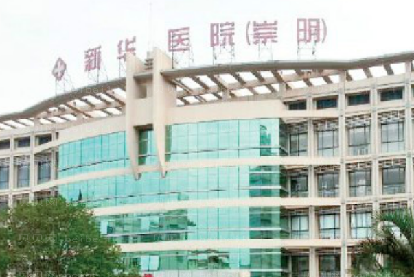 上海新华医院自体面部填充专家名单_新版出炉!