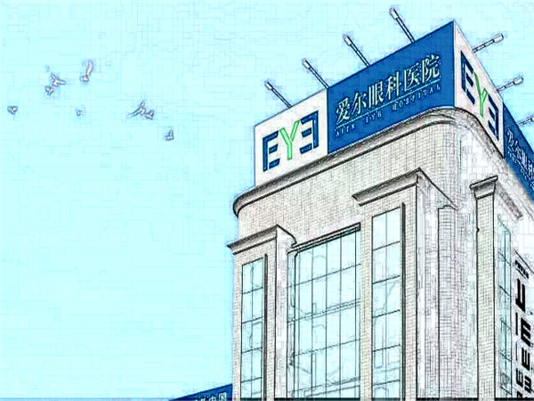 阳江爱尔眼科医院近视手术价格怎么样?附价格标准一览
