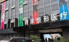 怀化曹家垫鼻尖大概多少钱?附价格+医生介绍