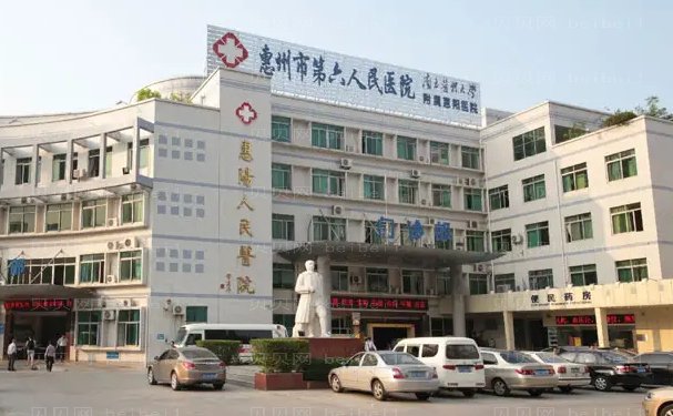 惠州眼部修复整形医院排名!地址简介汇总上新!