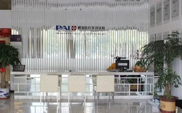 惠州水动力吸脂好的医院排名更新!实力可靠收费合理!