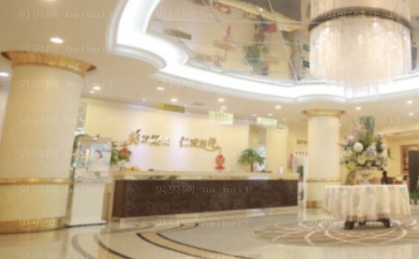 上海仁爱超声提升风险大吗?附需要多少价钱?