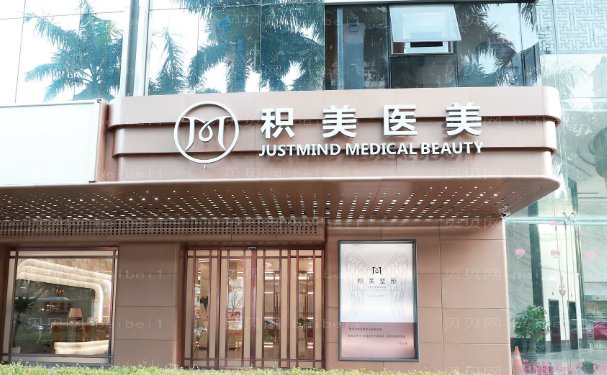 广州积美肋软骨隆鼻谁做的好?技术怎么样