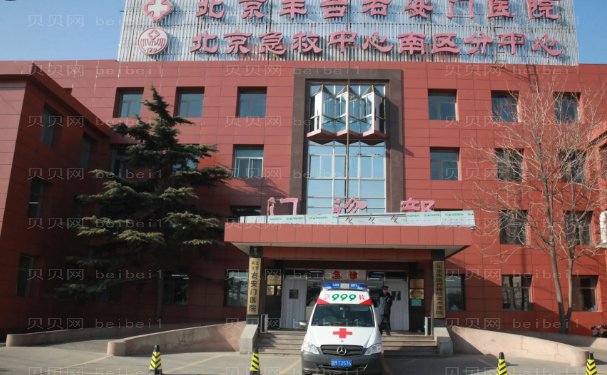 北京丰台右安门小切口手术多久恢复?附整形价格一览