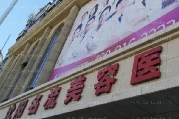 沈阳名流开眼角怎么样?本地人盘点这三位医生