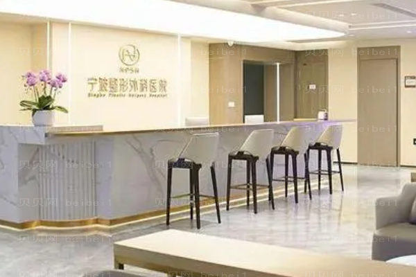 宁波整形吸脂瘦腰腹医生排名公布(专家名单一览)