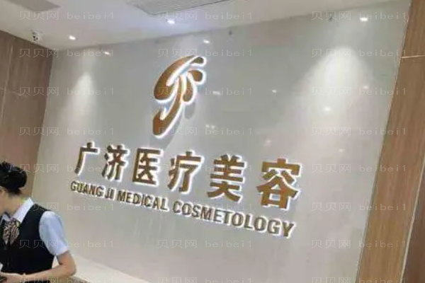 南昌广济鼻部综合禁忌症?附整形价格一览