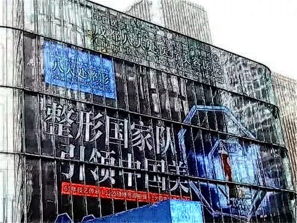 成都八大处鼻基底填充全新价格公布啦!有令你心动的价格