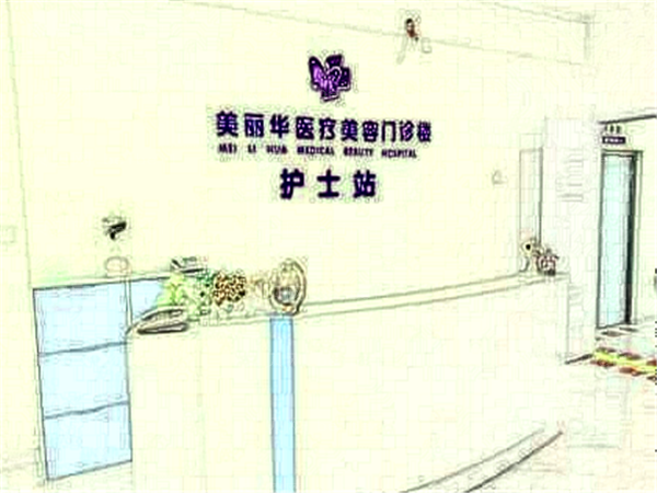 日照美丽华垫下巴做的如何?价格一览