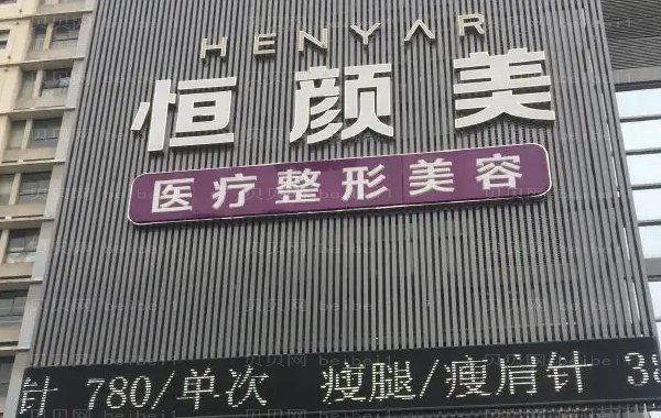 湖州隆眉弓医院名单|前四名医院名单揭示
