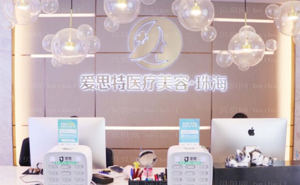 珠海瘦肚子哪个医院能做|前七名医院名单排行