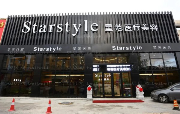 临沂去眼角细纹医院全新排行,每家都很强!