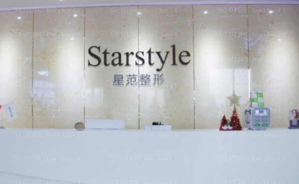 宁波星范面部吸脂哪个医生做的好?排名榜整理