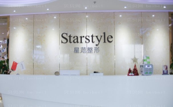 2022昆山星范鼻部修复整形收费(价格详情公布)