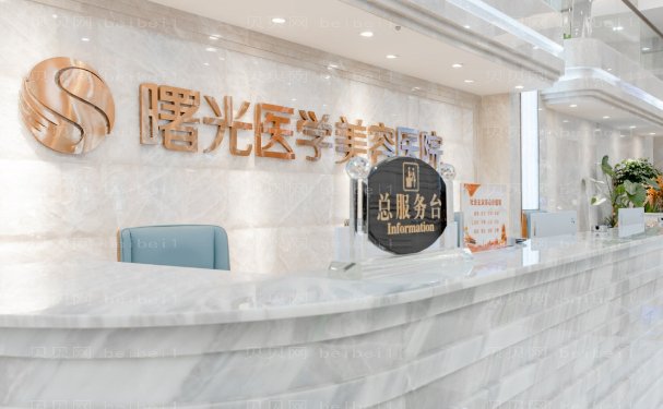 广州曙光缩鼻翼收费价格公布|前三上榜医生详情介绍