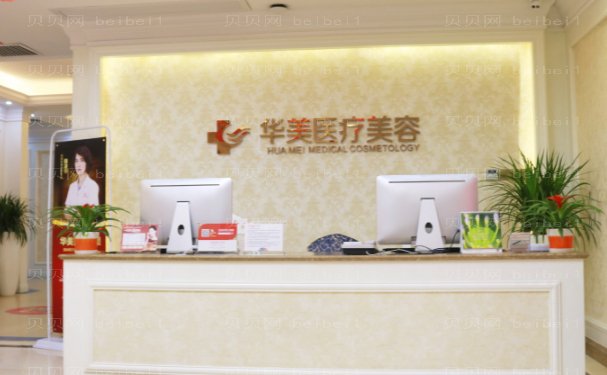 厦门华美名媛眼修复医生名单_技术好的医生?提前知!