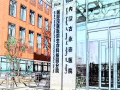 永泰医疗美容美白祛斑做的怎么样?查看热榜专家名单