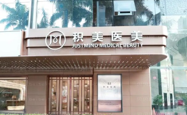 广州积美埋线双眼皮医生名单介绍+医生名单揭晓!