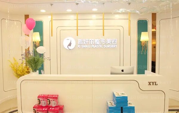 兰州眼窝凹陷修复哪个医院做得好|前七名医院介绍
