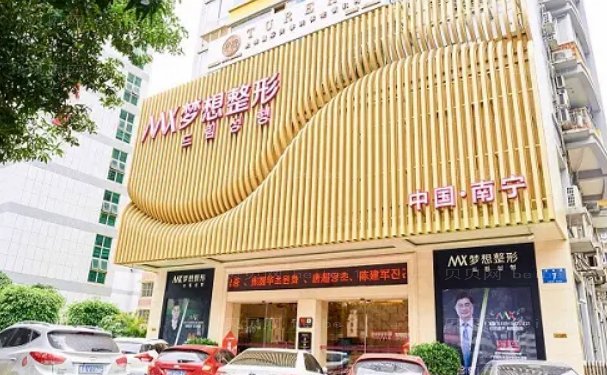 南宁鼻整形整形美容医院排名|前三名医院介绍