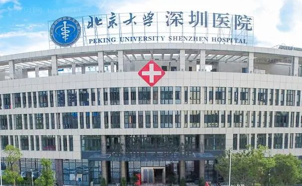 深圳颧骨降低哪家医院比较正规?医院排名榜五强一览