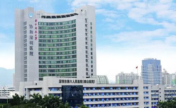 深圳颧骨降低哪家医院比较正规?医院排名榜五强一览