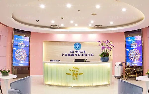 上海德琳吸脂瘦大腿哪个医生好?医生介绍