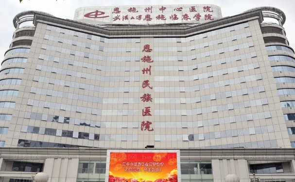 恩施颧骨缩小失败修复排名榜top5揭晓!口碑好的医院