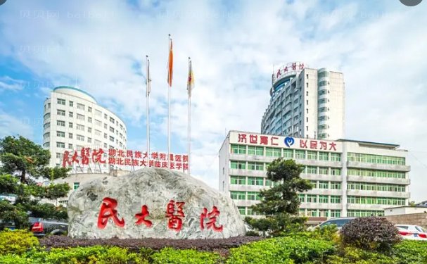 恩施颧骨缩小失败修复排名榜top5揭晓!口碑好的医院