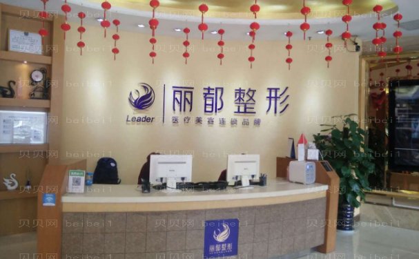 贵阳吸脂瘦臀好的医院排行|前十精选
