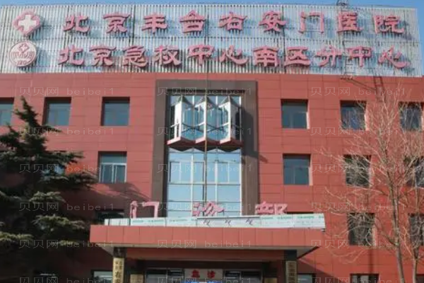 北京丰台右安门小腿抽脂好方法?这些医生实力上榜!