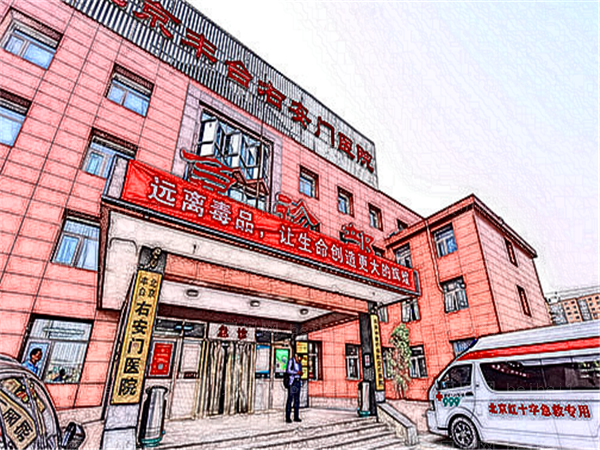 北京右安门眼部修复价格如何?全新价格公示