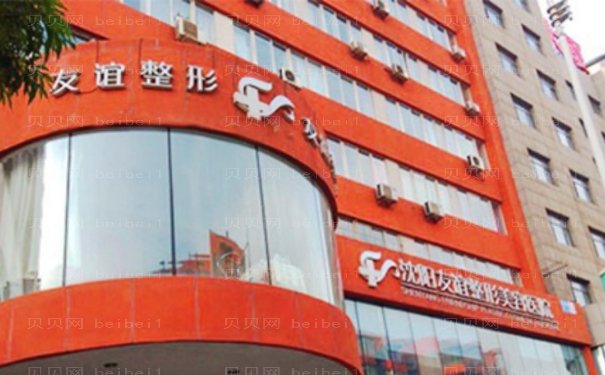 沈阳友谊鼻部综合比较好的医生榜单出炉!看看都有哪些