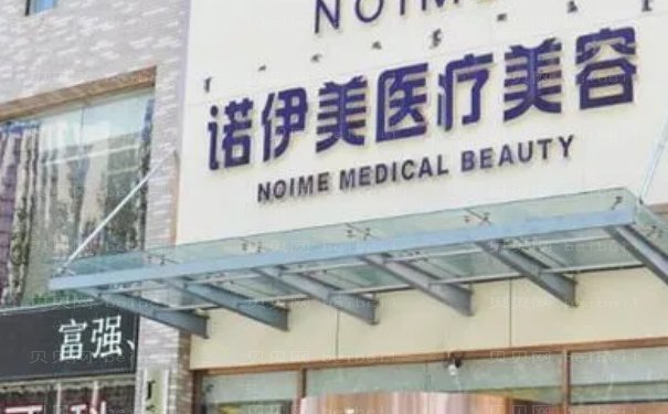 内蒙古诺伊美下巴吸脂整形价格详情!医生口碑介绍