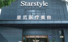 昆山星范隆鼻技术好不好?附费用价格一览