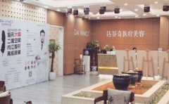 内江达芬奇硅胶隆鼻价格全新展示!新版流出