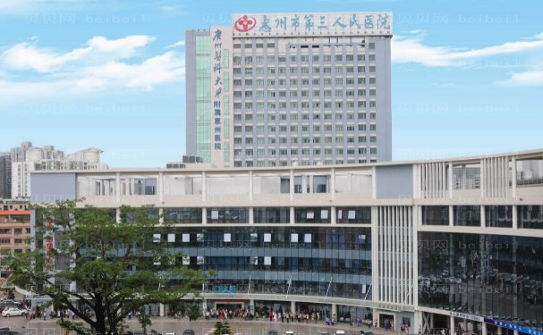 惠州乳房再造医院介绍前六名单!选择医院不再难
