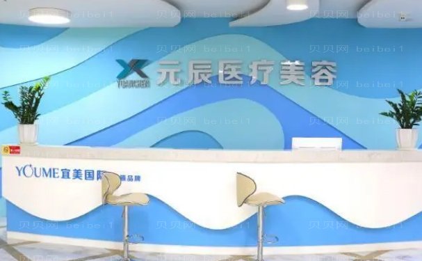 惠州去黑眼圈排名前三榜单更新!都是一些大佬