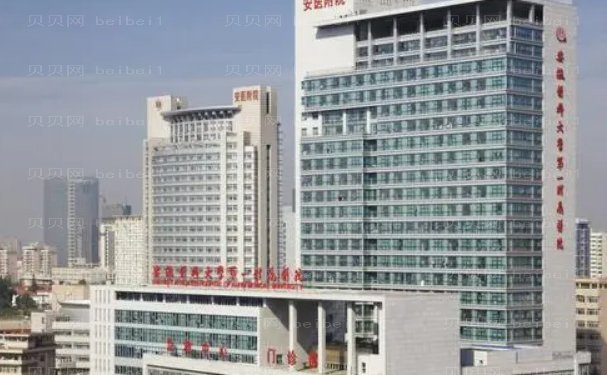 合肥上颚整形医院介绍名单公布!四家实力上榜