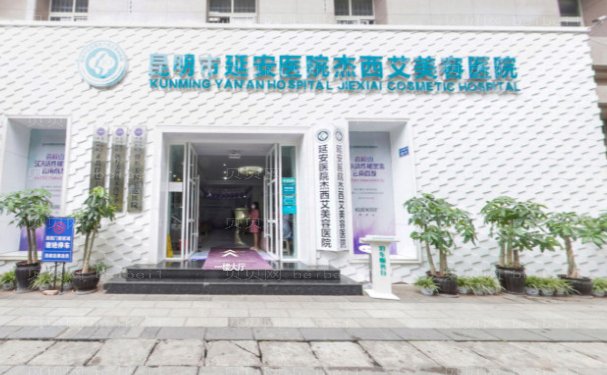 昆明鼻部整形医院排名榜单前十，韩辰、美立方等入前五