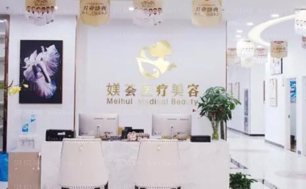 合肥脂肪整形医院排名榜单,前五家重点介绍