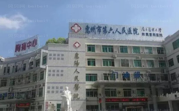 惠州隐形正畸医院介绍单揭晓(都是不错的选择)