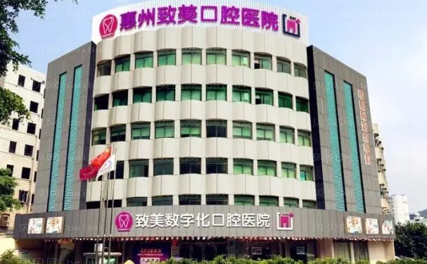 惠州种植牙整形美容整形医院排名!前三医院简介公布