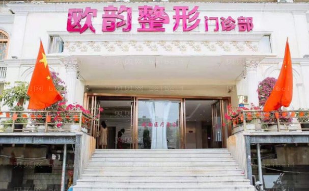 厦门开眼角哪家医院好(医院前三名单一览)