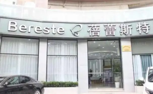 厦门开眼角哪家医院好(医院前三名单一览)